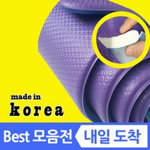 원빈 양면 pvc 국산 요가매트 방수 두꺼운 초 특 대형 와이드 넓은 빅사이즈 운동 스포츠 필라테스 헬스 층간소음 복도 형 매트 8 10 15 16 20 30 50 mm, 디자인: 연우드 진우드