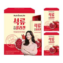 뉴트리원 100% 석류농축액+저분자피쉬콜라겐 석류를 통째로 담은 콜라겐젤리 식물성 에스트로겐 피부건강, 3box, 14포