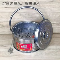 불멍화로대 캠핑 볼케이노 화로대 항아리바베큐 캠핑그리들 숯불 화로난로 22, 스테인레스 스틸 탄소로 + 그릴 그물 + 탄소 클