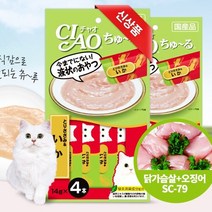 챠오츄르 닭가슴살 오징어 14g X 4p, 2개