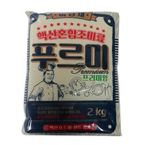 미담채 핵산혼합조미료 푸르미2kg 1개 조미료미원 업소용, 2kg