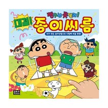 이노플리아 짱구는 못말려 대결 종이씨름, One color | One Size, 8809255213591