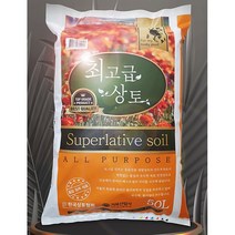 티앤아이 거목산업사 상토 원예용 텃밭 가드닝 분갈이흙 화분흙 대용량, 1개, 50000ml
