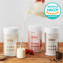 맛있는 식사대용 단백질쉐이크 여자 여성 보충제 분리유청 WPI 식물성 프로틴 파우더 밀런스 700g, 딸기맛, 쉐이크컵 포함