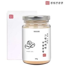 고농축 클로로겐산 그린커피빈 추출물 커피 생두 분말 가루 디카페인 인도산, 1개