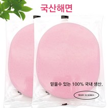 셀프미인 12T 국산해면 핑크 1장