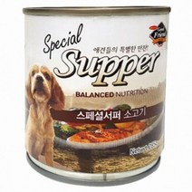 대형견 입맛 사료 교체 토핑 소고기 캔 하루한번 시바 비숑 골댕이 하이브리드 누렁이 포메