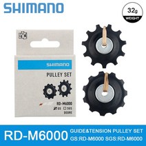 shimano 뒷 변속기 풀리 세트 자키 휠 4700 5800 6800 r8000 m4000 m6000 m7000 m8000 6700 deore xt slx ultegra 105, rd m6000gs