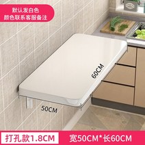 벽 걸이 접이식 테이블 작업대 미니 식탁 주방 베이킹, 18번