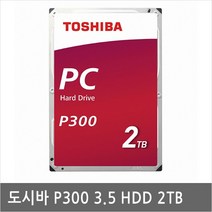 P300-2T 조립컴퓨터 다나와컴퓨터 용산컴퓨터 HDD하드, 2TB