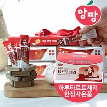 앙팡 더진해진 6년근 홍삼정 타르트체리 골드 28포 선물용포장, 단품, 단품