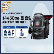 패브릭 천 진공 청소기 쇼파 침대 매트 카시트 카페트, 1558Z 청소기 패키지