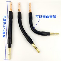 논가스 가정용 전기용접기 휴대용 경량 인버터 Co2 이산화탄소 가스 차폐 용접기 용접 토치 액세서리 350a 보호 슬리브 보호 노즐 전도성 노즐 커넥팅로드, 350a는 팔꿈치를 구부릴 수 있습니다