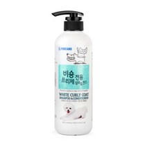 강아지샴푸 포켄스 비숑프리제 전용 샴푸 린스 550ml
