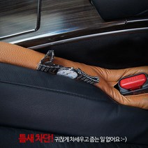 캠핑 차박 필수용품 인테리어 틈새 쿠션 2개 BMW 지프, 블랙
