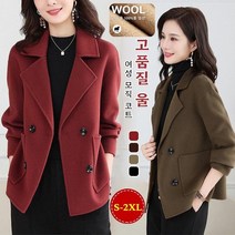 여성 모직 코트 캐주얼코트 겨울 보온성/수공 봉제/편안함