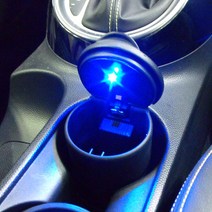 프라임 블랙 LED 차량용 재떨이
