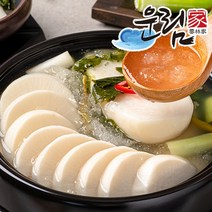 [운림가] 53년전통 100%국내산 수제 전라도 동치미, 2kg, 1개