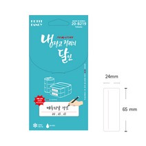 냉장고정리라벨 냉장고정리의달인 24x65mm, 정품상품