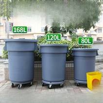 이동식 쓰레기통 대형쓰레기통 바퀴 160L 100L, 80L 베이스 - 다크 그레이