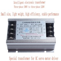3상 380V 서보 모터 드라이버 용 전자 변압기 1KW/2KW/3KW/4KW/220V, 06 3.5KW