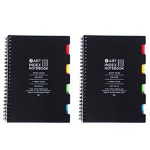 아이비스 4000 4아트 인덱스 노트 SP 2p, 블랙, 1세트(2권)