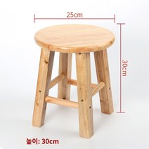 고재스툴 화분스툴 느릅나무 원목 원형 사각 미니의자, 의자 높이 30CM