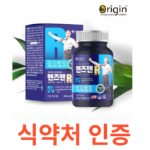 오리진 맨즈맨R 식약처 식약청 인정 인증 해썹 haccp 에너지 활력 건강 관리 수용성 비타민 9가지 부원료 엽산 타우린 호박씨유 로얄젤리 굴 흑마늘 비수리잎 하루 2알, 90캡슐X1개