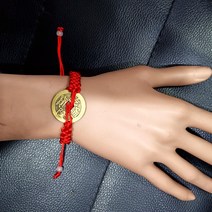 커플발찌 라이크 오제전 팔찌 여성 남자 본명 년 동전 4749569949