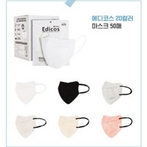 에디코스 대형 소형 KF94 새부리형 귀가 편한 컬러마스크 6색상 5색상 10매 50매, 대형_그레이