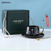 얼굴큰원숭이 북유럽 스타일 캐릭터 고양이 도자기 커피잔 + 받침 + 티스푼 세트, 블랙 커피잔 x 1