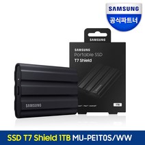삼성전자 외장SSD T7 Shield 실드, 블랙, 1TB