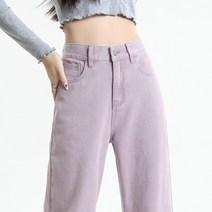봄과 가을 보라색 와이드 레그 청바지 여성 봄 옷 작은 바지 캔디 컬러 밝은 색상의 스트레이트 팬츠 여름