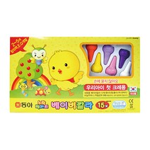 동아 노랑병아리 베이비칼라 15색 세트 그림 색칠, 단품