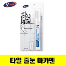 타일 줄눈 마카펜 욕실 셀프시공 현관 화장실 수리