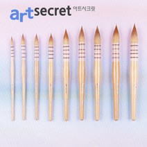 새한아트 아트시크릿 45 RS Q 수채화 브러쉬 고급 양모 붓, 2호