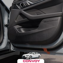 콘보이 가죽 도어커버 BMW 4시리즈 I4 G26 튜닝 용품, 5.가죽범퍼커버, 다크브라운, BMW I4 (G26)