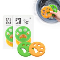 깔끔대장 쫀득착 먼지실리콘, 옐로우, 그린, 2개