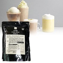 슈크림 1kg 슈크림 라떼 믹스 파우더 홈카페, 슈크림 라떼믹스 1kg