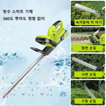 핸드 리튬 전동 전정기 다기능 리튬 브리시리스 전정가기체/강동력/장사간 항속, 무인 비행기*2, 유럽, 1개