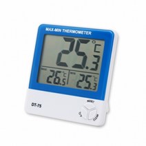 유일 최고최저 온도계 DT-75N 디지털 실내 온도측정기