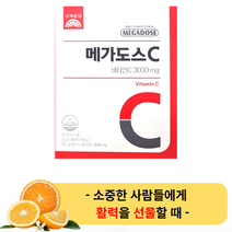 영국산 고려은단 메가도스C 3000 60포 (1박스)- 고함량 분말 가루 비타민 C 씨 스틱 만성 피로 회복 개선 항산화 부모님 어르신 여성 남성 직장인 청소년 수험생 씨 매가도스, 1개