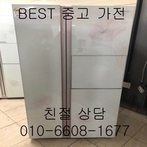 중고냉장고 - 삼성지펠 홈바 강화유리 양문형 냉장고 740L (설치비 별도), 삼성지펠양문
