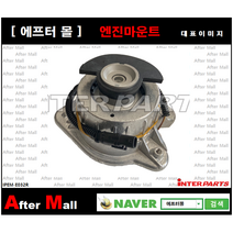 [BENZ 엔진마운트R] S (W222 V222 X222) 2222407617