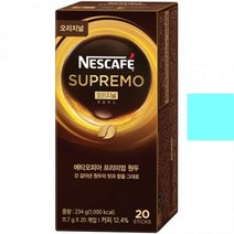 네스카페 수프리모 오리지널 커피믹스 20T