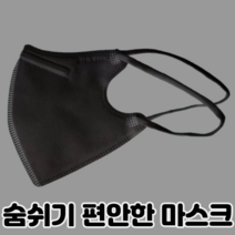 숨쉬기 편안한 귀 편안한 kf94 kf95 약국 친환경 마스크 새부리형 세부리형, 화이트, 100매