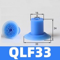 기계 손 가방 오프닝 진공 흡입 컵 산업 액세서리 필름 포장 노즐, 04 Black