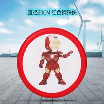 Professional Ultimate Frisbee Racing Sports X-COM 대회 성인 어린이용 Soft Frisbee Outdoor Swivel UFO, 어린이 소프트 플라잉 디스크 레드 아이언맨