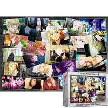 퍼즐피플 도쿄 리벤저스 직소퍼즐, 퍼즐유액 포함, 도쿄 리벤저스 추억 1000피스, 1000p