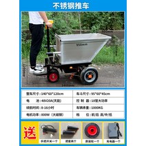 건설현장 운반차 전동 농업용 리어카 농업용운반차 궤도운반차 동력운반차, 어두운 회색